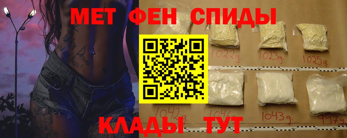 Амфетамин VHQ Чусовой