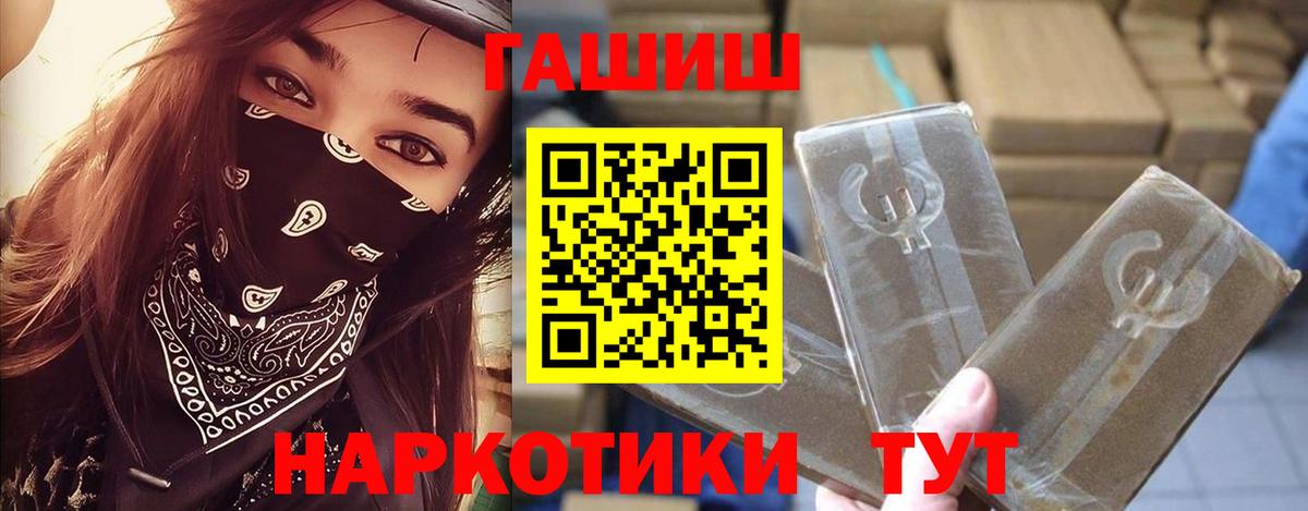 ГАШ ice o lator Чусовой