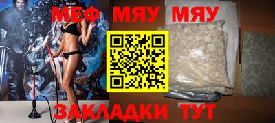 дурь Мариинск