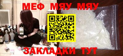 круглые Малгобек