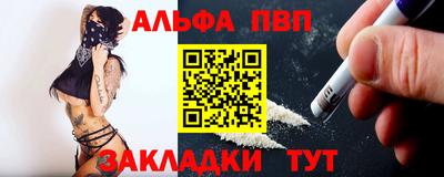 дурь Мариинск