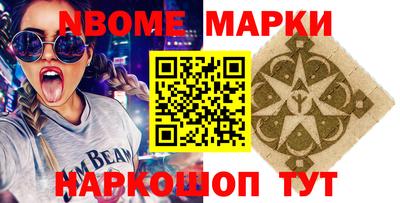 дурь Мариинск