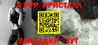 круглые Малгобек