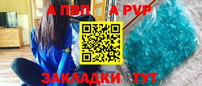 круглые Малгобек