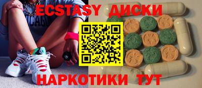 дурь Мариинск