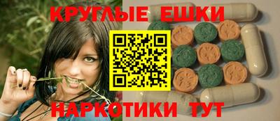 круглые Малгобек