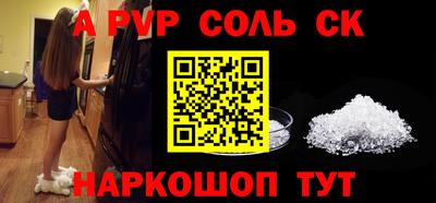круглые Малгобек