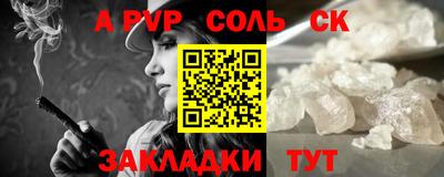 круглые Малгобек