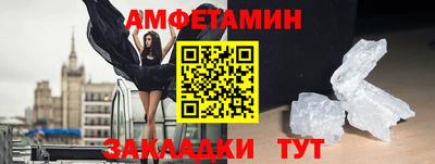 герыч Малоярославец