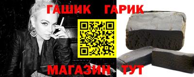 дурь Мариинск