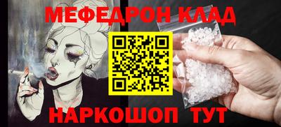 дурь Мариинск
