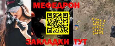 круглые Малгобек