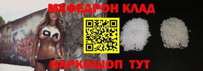 дурь Мариинск
