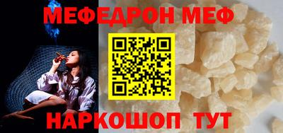 круглые Малгобек