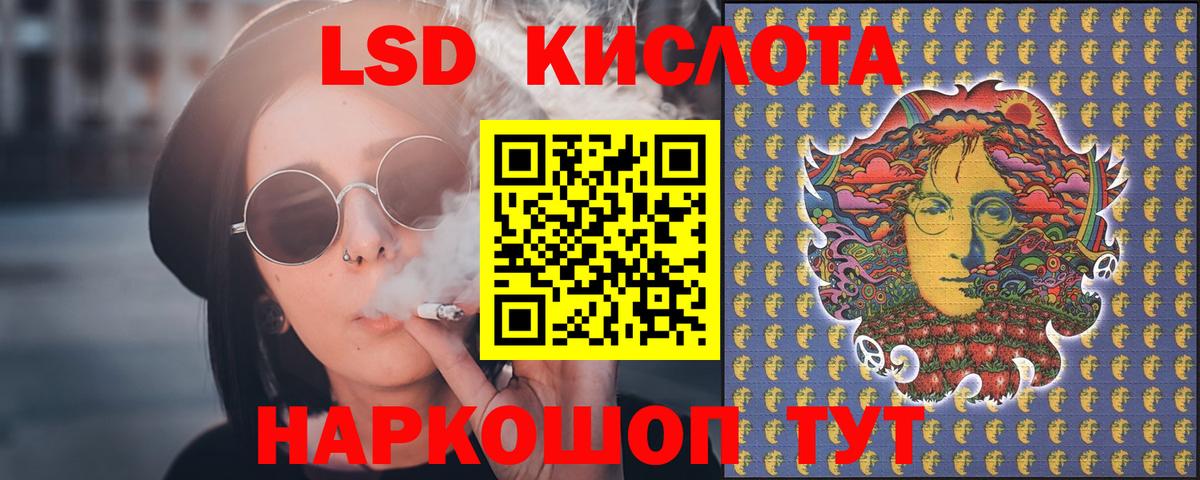 Чусовой  Лсд 25 экстази кислота  Лсд 25 экстази  Вход с VPN  LSD-25 экстази ecstasy 