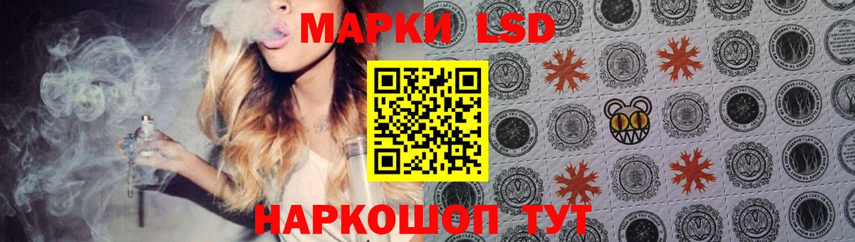 Лсд 25 экстази кислота Чусовой