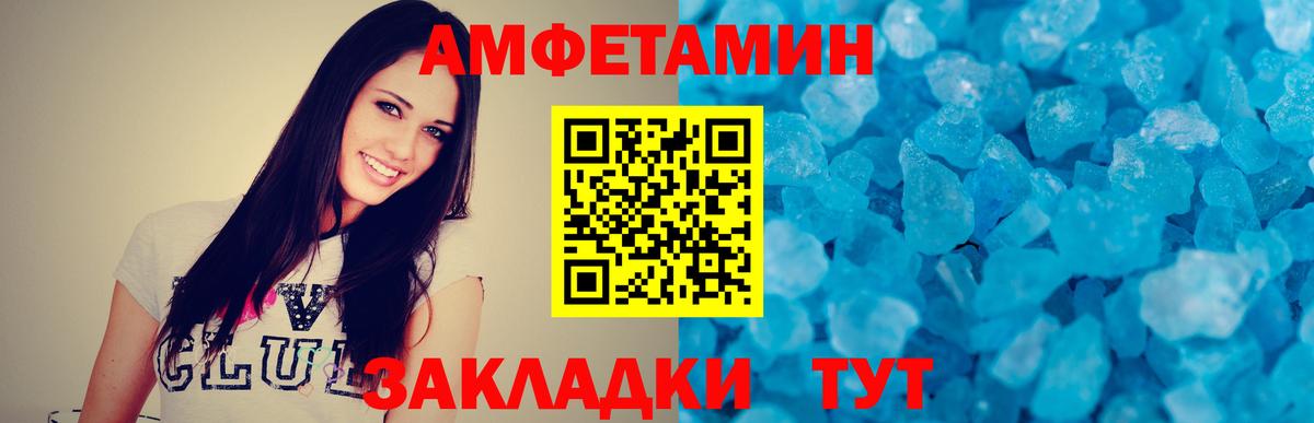 МЕТАМФЕТАМИН витя Чусовой