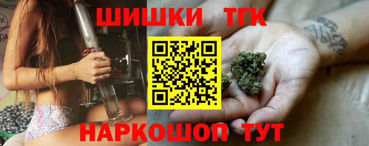 Марихуана план  Канабис план  Шишки марихуана LSD WEED  Чусовой  Вход с VPN  Конопля White Widow 