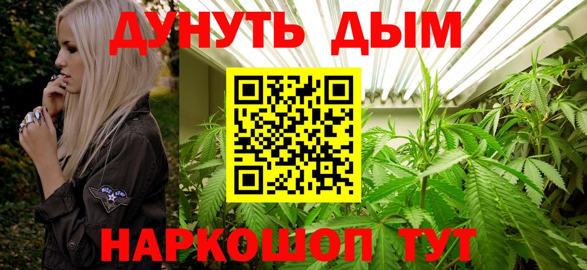 Бошки марихуана SATIVA & INDICA Чусовой